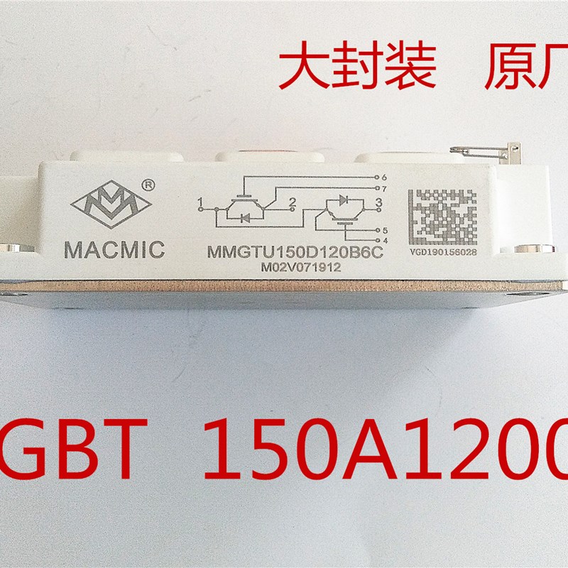 逆变电焊机 宏微IGBT大功率模块150A1200V J MMGTU150D120B6C