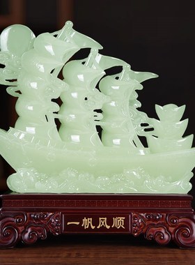 一帆风顺帆船家居客厅q电视柜玄关装饰轻奢办公室玉石开业摆件