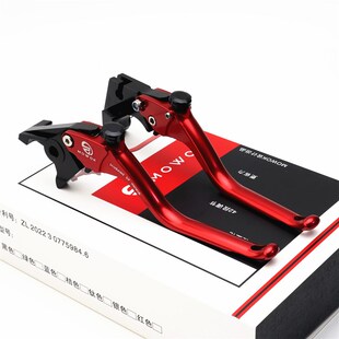 适用凯旋Speed 400 Scrambler400X 改装铝合T金刹车手把离合牛角