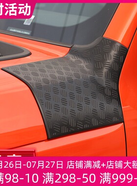 魏派WEY坦克30l0外饰改装件专用前脸大灯A柱机盖包角越野装饰配件