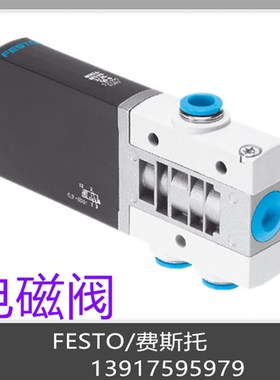 费斯托 FESTO 电磁阀 MHE4-MS1H-3/2G-QS-8Q-K 525193 现货