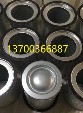 3422008300油l分芯1094319500空压机配件1604039380油气分离滤芯