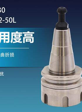速发现货数控刀柄ISO30-ER32CNC加工多规格刀S柄木工开料机中心刀