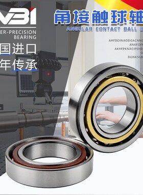 德国角接触轴承7232 72m34A/B/C/CD/DB/DF/DT/ADB/ACD/P4/P5/HCP4