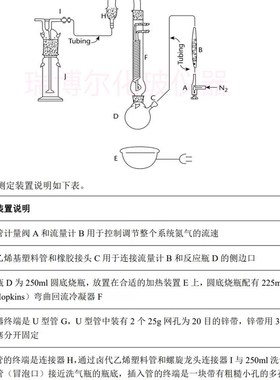 SC/T3405-2m018藻酸盐测定仪 海藻中褐藻酸盐甘露醇含量测定装置
