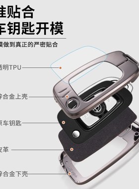 适用于中华cV3钥匙套 V7 H530 H330 V5真皮钥匙套华晨汽车钥匙包