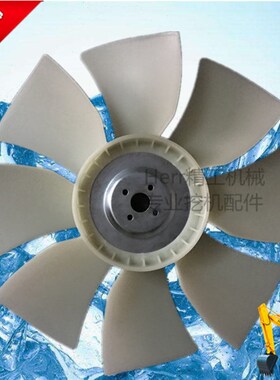 住友SH100 SH120 A1 Ax2风扇叶 4BD1发动机风扇叶 挖掘机散热风叶