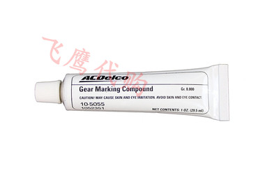 Genuine GM Flumid 1052351 Gear Marking Compound - 1 oz.