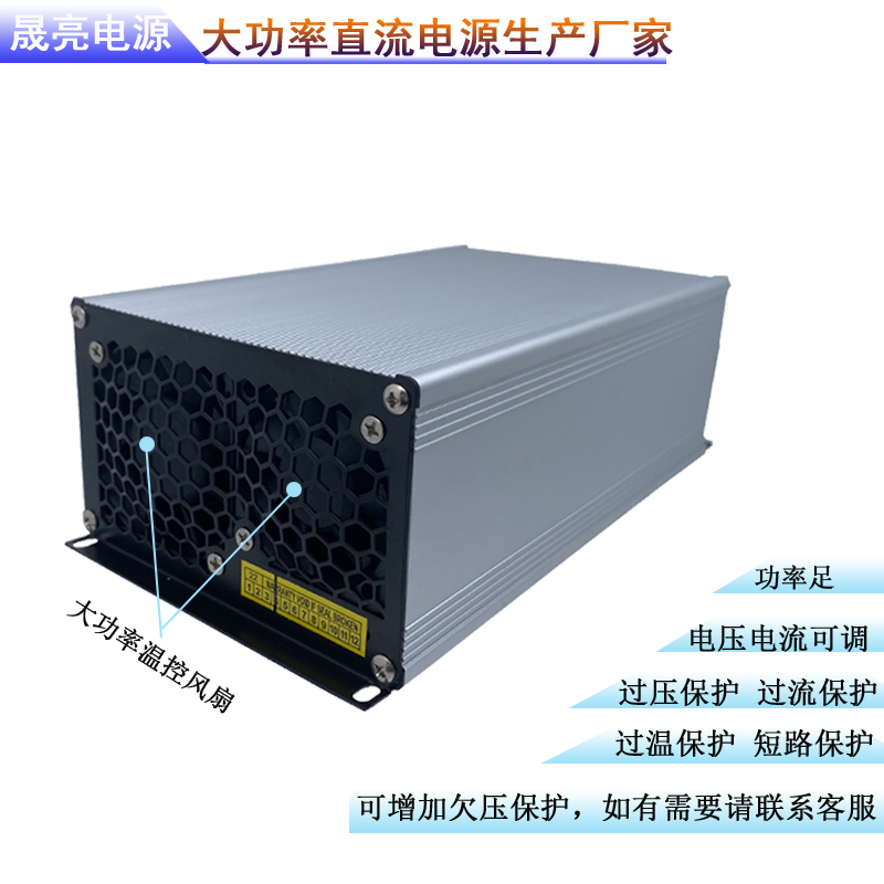 加油机直流稳压电源DCm12V1500W125A可调开关电源1800W12V150A