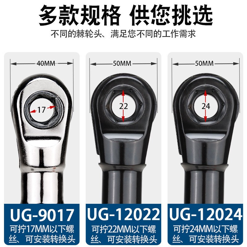 锐高穿孔气动棘轮扳手穿线扳手大扭力小风炮O转拐角直角风扳手钳