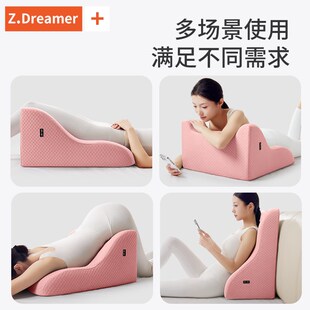 夫妻行房枕同房备孕受孕助孕w神器屁股垫子床上情趣房事抬高垫枕