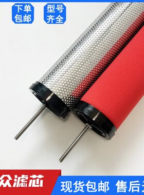 石大干燥机精密过滤器滤芯ND150Q ND18B0Q ND180P ND180S ND360Q