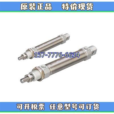 迈斯艾尔MAXAIR圆形气l缸MDN-U/CM10/12X25X50X75X100X200X300-SL