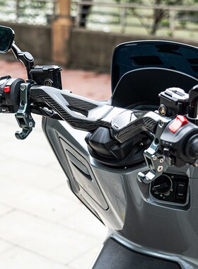 适用雅马哈TjMAX560改装件手把盖 龙头覆盖件