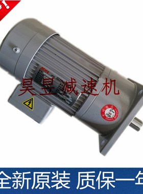 NFS22040903 CFSP18-16040253明椿电气机械马达MCWN齿轮减速电机