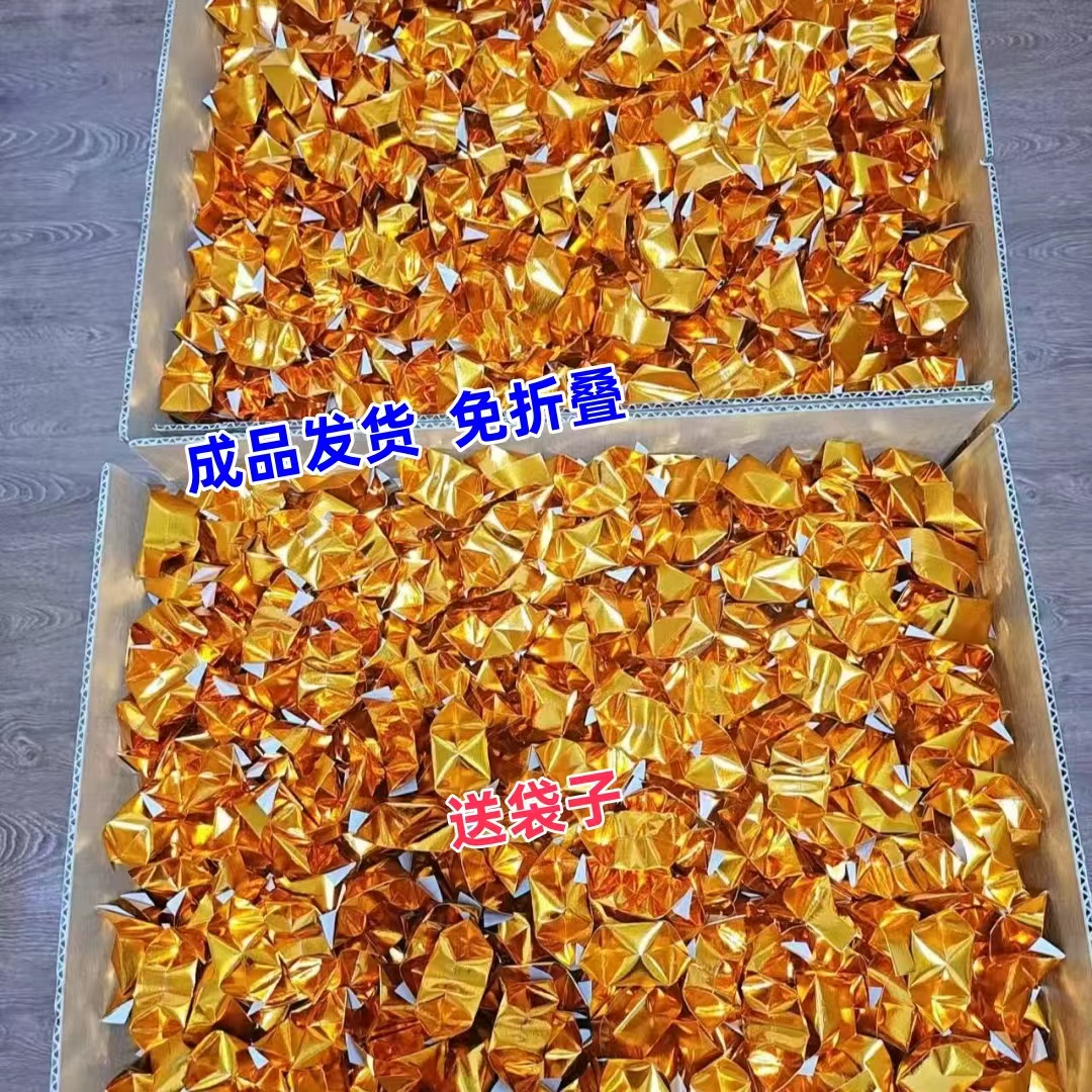 批发成品金银元宝免折叠小摆件