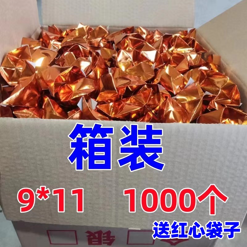 成品元宝金元宝银元宝任选免折叠小饰品小礼品摆件节庆用品