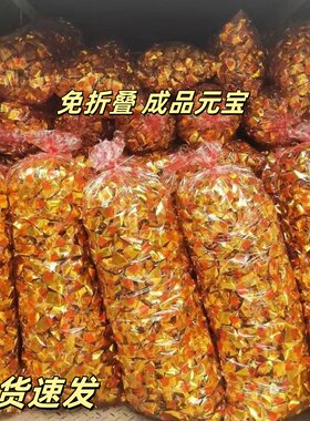 元宝免折叠纸箱发货到手即用