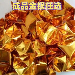 清仓成品元宝金银任选免折叠小摆件现货速发