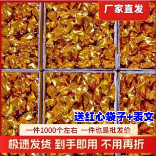 清仓成品金银元宝免折叠小摆件工厂直一整箱