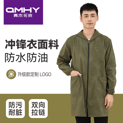 罩衣男工作服男装新款防水防油大人长袖护衣干活外穿罩衣围裙大褂