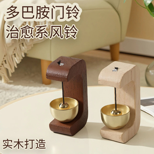 家用入户门风铃日式开门进门提醒多巴胺磁吸撞铃铜铃进门装饰挂饰