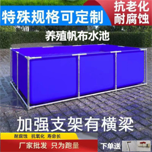 游泳池家用 帆布鱼池儿童临时阳台室外养殖鱼池蓄水水池带支架