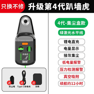 天花板神OL器电钻电锤钻防尘 新品 趴墙虎水平仪吸墙支架悬吊式