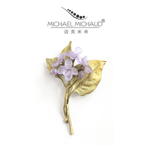 Michael Michaud丁香花胸针胸花配饰大气别针小众设计感生日礼物