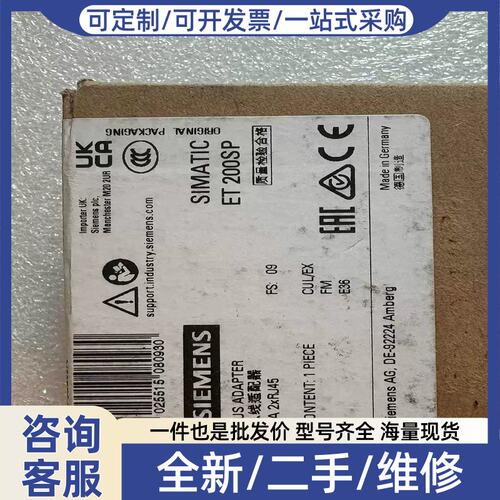议价议价ET200SP总线配接器RJ45通信6ES7193