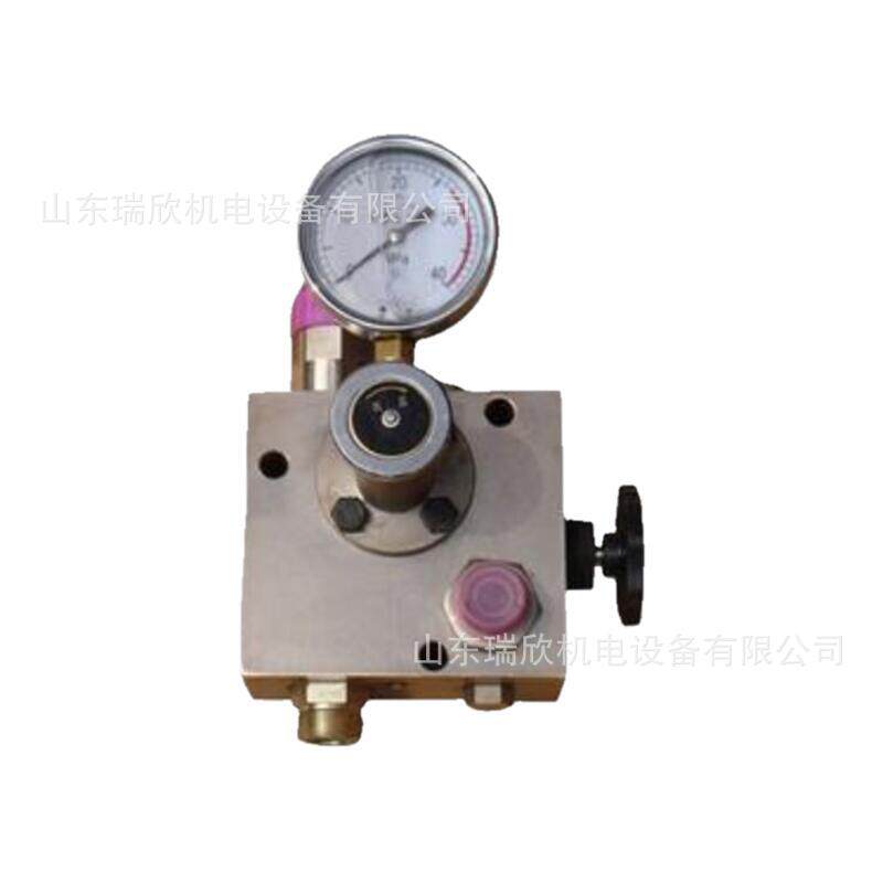 矿用乳化泵配件厂家支持加工定做煤矿井下用brw80乳化液泵卸载阀