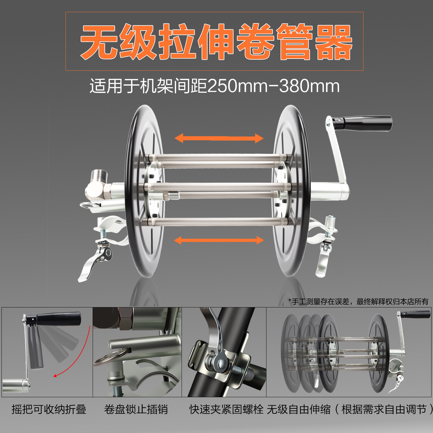 清洗机洗车水管卷管器高压钢丝管管子收纳层架防爆出水管收卷器卷