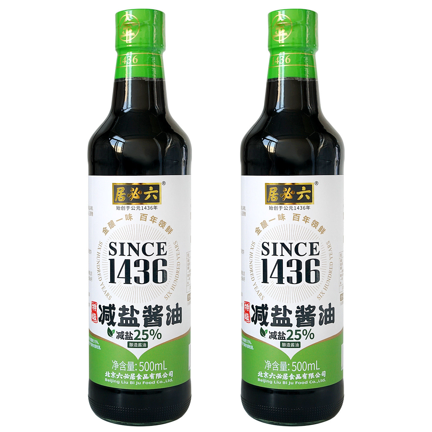 六必居特级减盐酱油500mlX2瓶酿造酱油烹饪炒菜凉拌蘸食调味