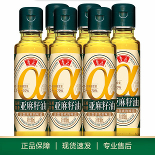 食用油 鲁花亚麻籽油180ml 粮油家用物理压榨特香180ml