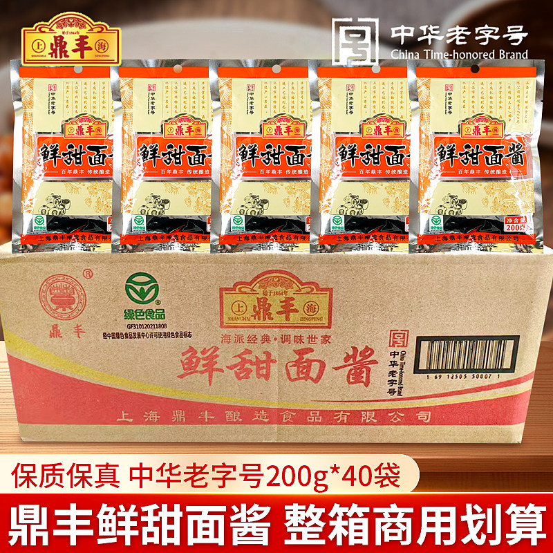 上海鼎丰鲜甜面酱200g*3袋新包装拌面拌饭冷菜卷饼蘸料调味料整箱图片