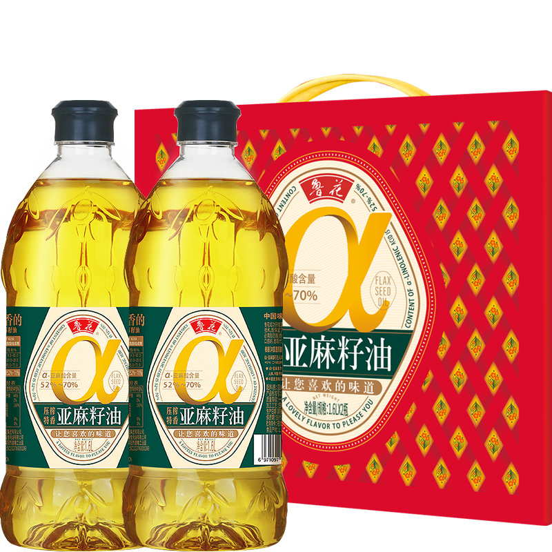 鲁花亚麻籽油礼盒1.6L*2 食用油 物理压榨粮油中秋节日礼品团购