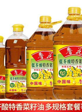鲁花低芥酸特香菜籽油5L桶装物理压榨2L家用食用油非转基因900ml