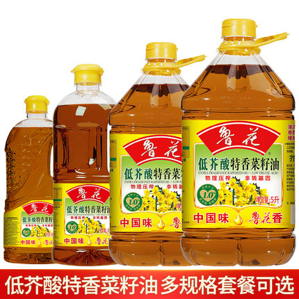 鲁花低芥酸特香菜籽油5L桶装物理压榨2L家用食用油非转基因900ml