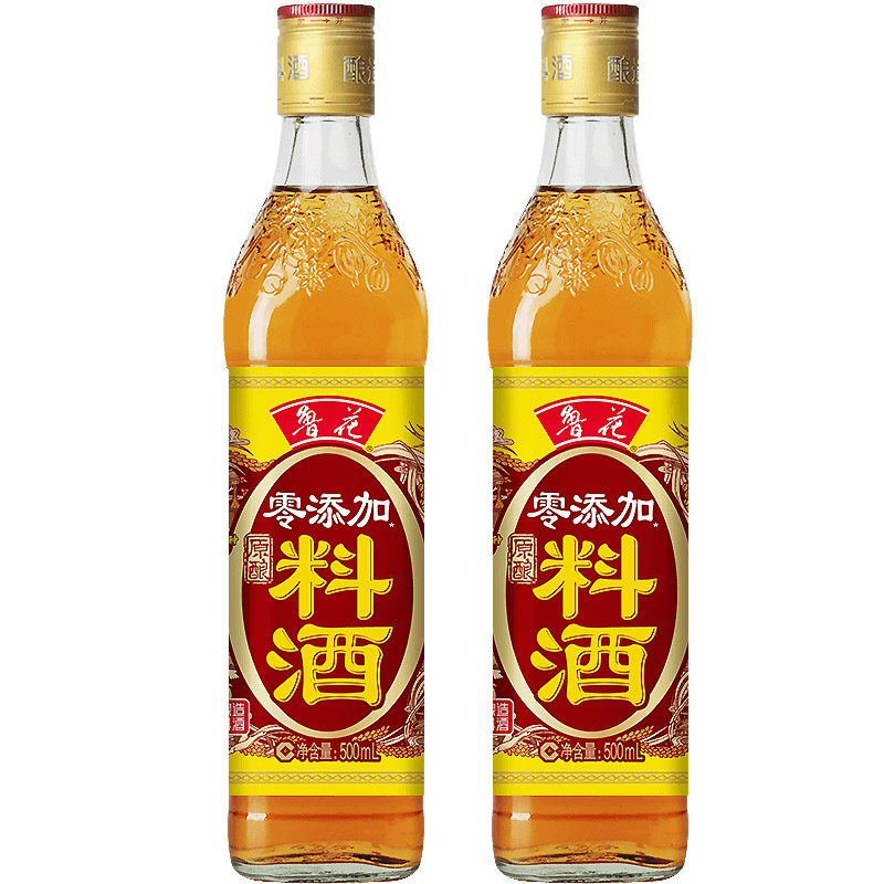 新货鲁花原酿料酒500mlX2 酿造料酒 调味品 三年陈黄酒厨房调料