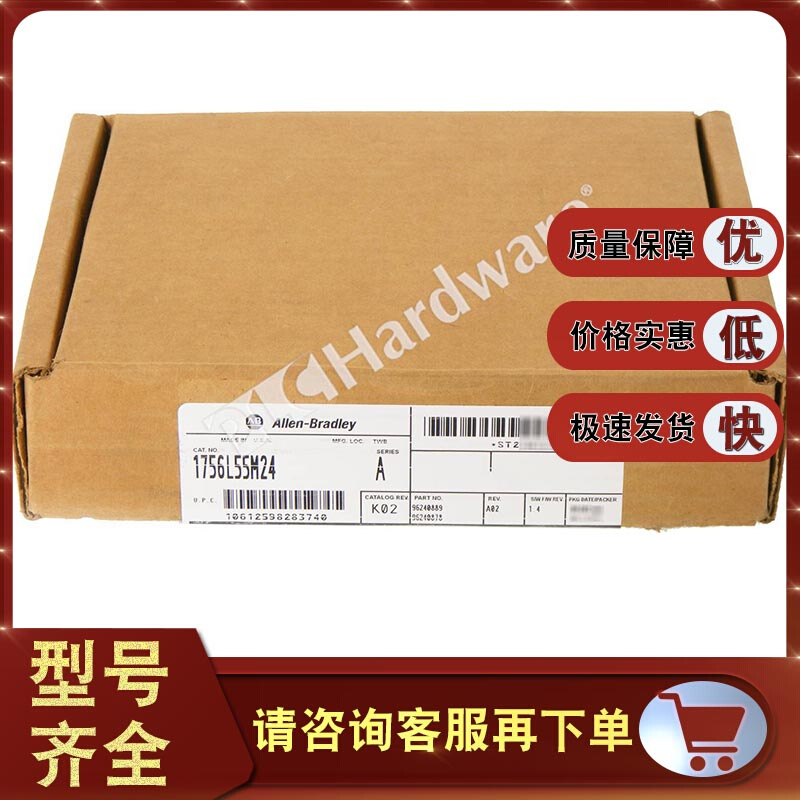 1756-L55M24 Logix5555处理器，3.5MB非易失性存储器 1756L55M24-封面