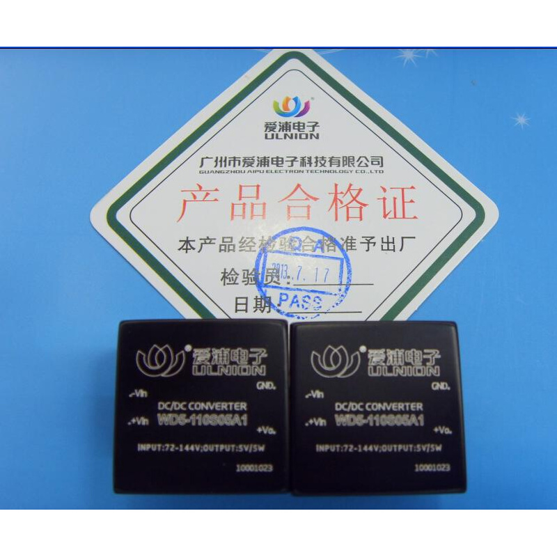 WD3-110S12A1单路输出 DC-DC 110转12V降压电源模块 3W 250mA