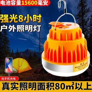 强光充电灯h超亮移动应急便携夜市神器地摊家用大容量充电灯泡
