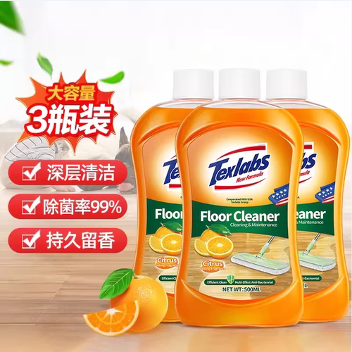 3瓶装500ml地板清洁剂强力去污