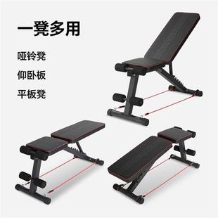 折叠哑铃凳健身凳健身椅仰卧板家用飞鸟卧推凳仰卧起坐健腹器套装