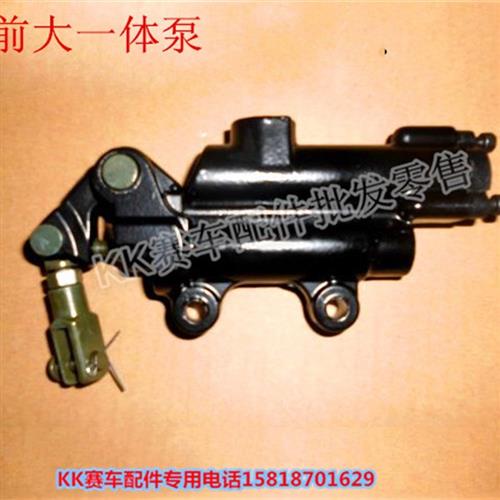 宝雕250CC趴赛跑车地平线150哈里威摩托车脚刹后刹车泵一字泵配件