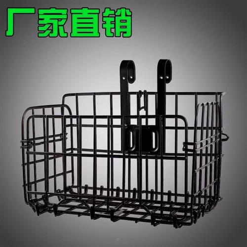 山地自行车筐前篮前车筐自行车蓝筐单车菜篮子儿童挂筐篮折叠