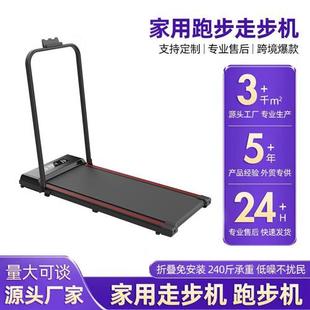 跨境家用小型折叠跑步机厂家直销室内超薄静音平板走步机健身套装