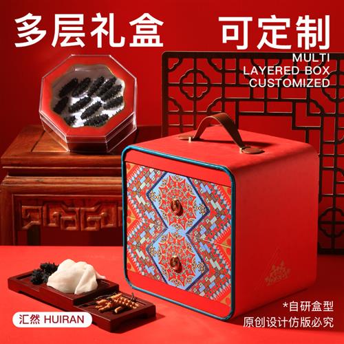 2025新款燕窝滋补品包装盒高端礼盒空盒礼品盒定制印logo