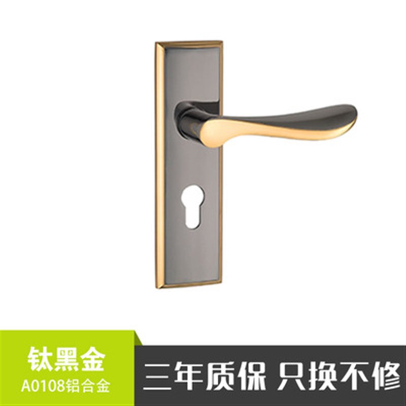 门锁室内家用卧室房间门锁木门通用型现代简约单舌锁老式一件代发