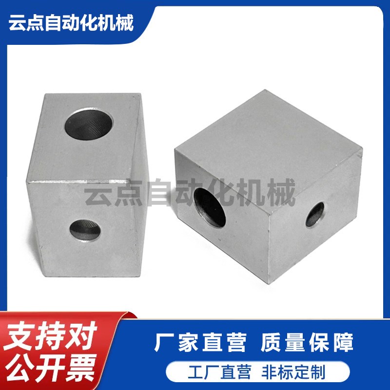 30系列型材槽宽8.2专用配件AOB05 紧固T型螺母AHC21 连接件ADY01